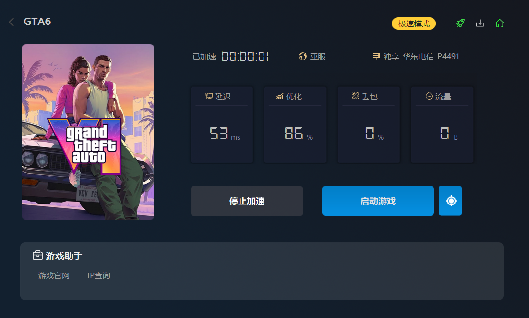 摩登7娱乐官方网站图片
