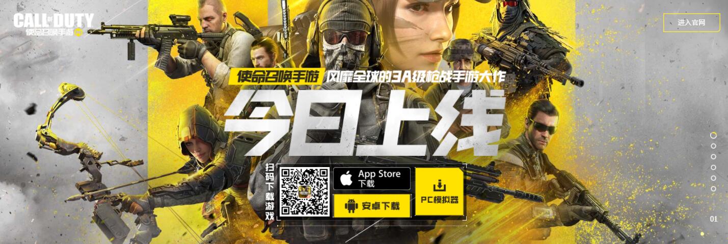 摩登7娱乐官方网站图片