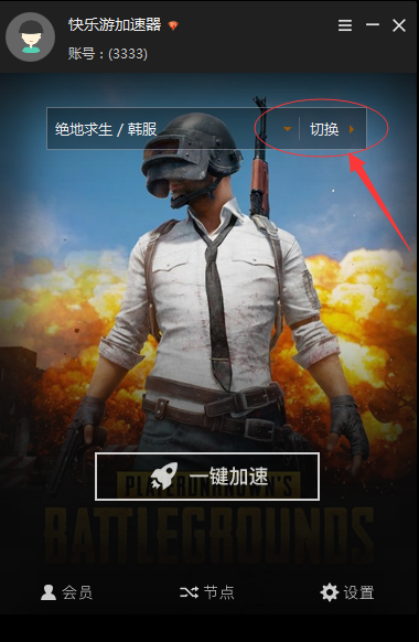摩登7娱乐官方网站图片