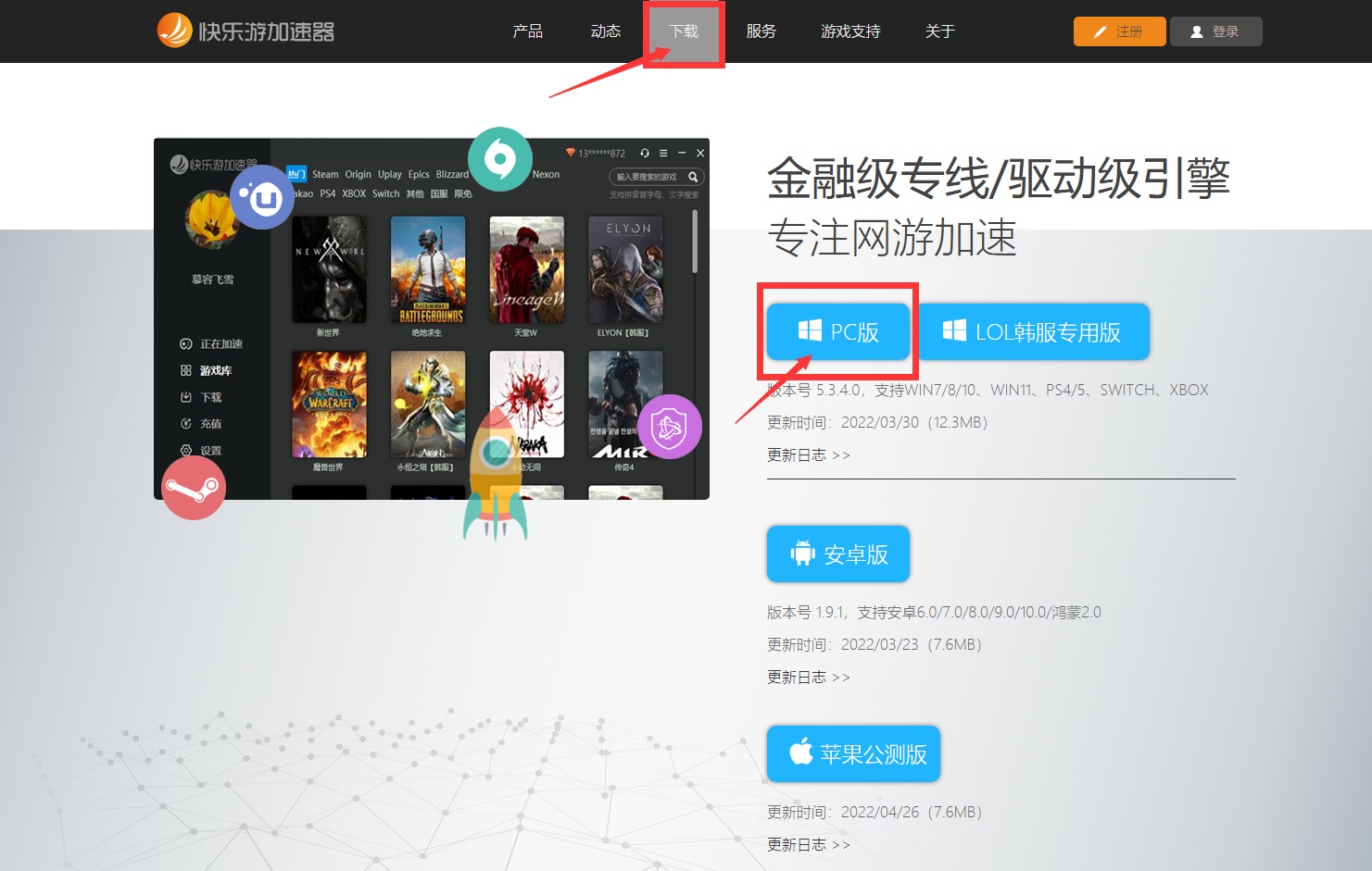 摩登7娱乐官方网站图片