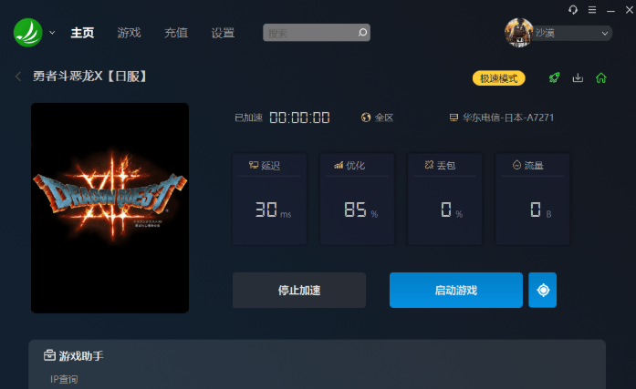 摩登7娱乐官方网站图片