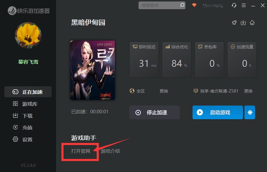 摩登7娱乐官方网站图片
