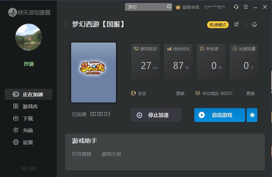 摩登7娱乐官方网站图片
