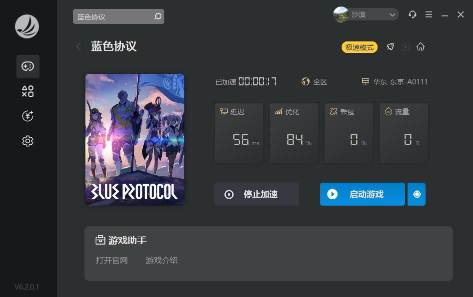 摩登7娱乐官方网站图片