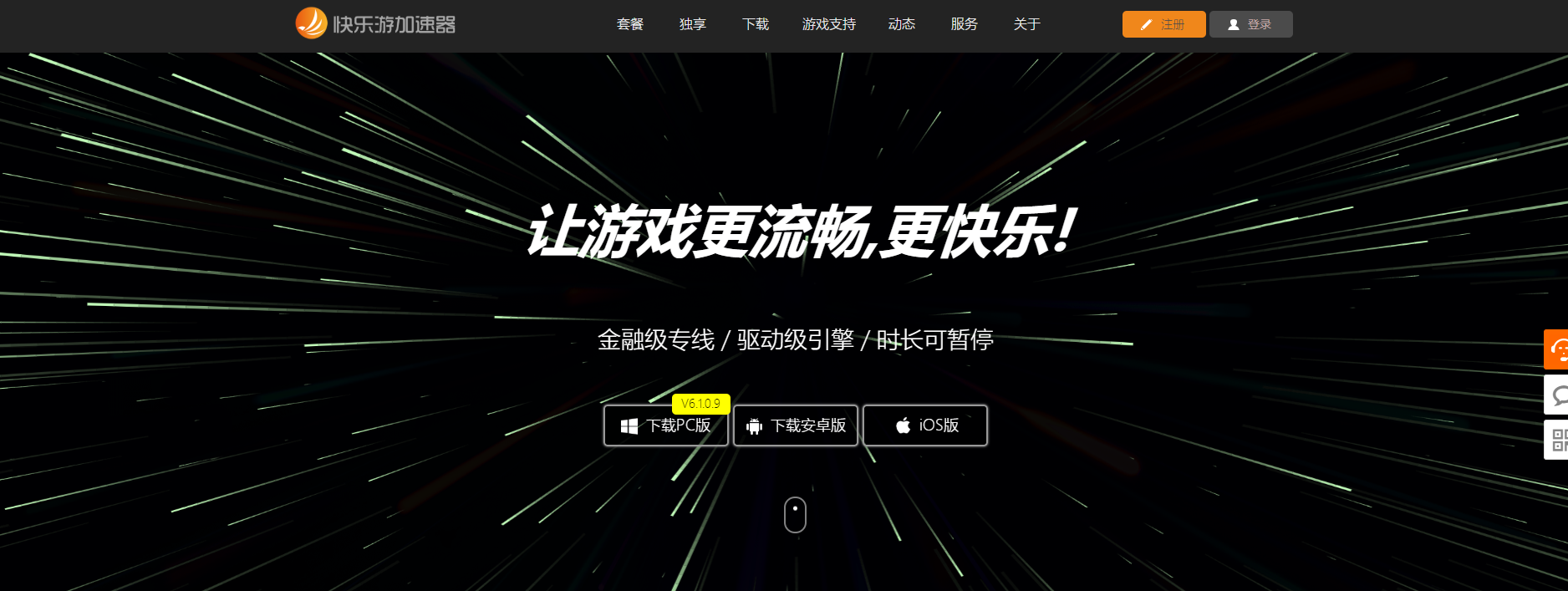 摩登7娱乐官方网站图片