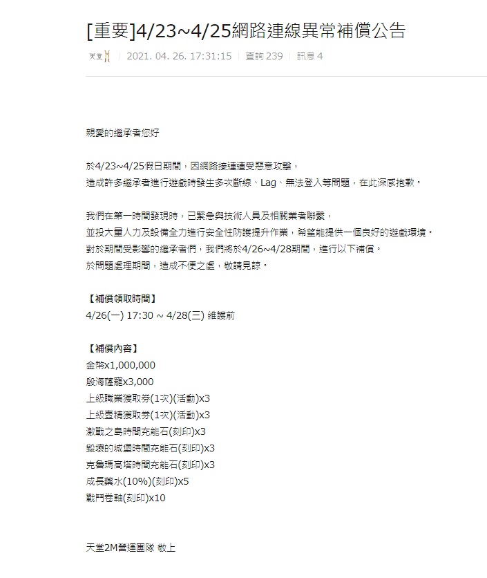 摩登7娱乐官方网站图片