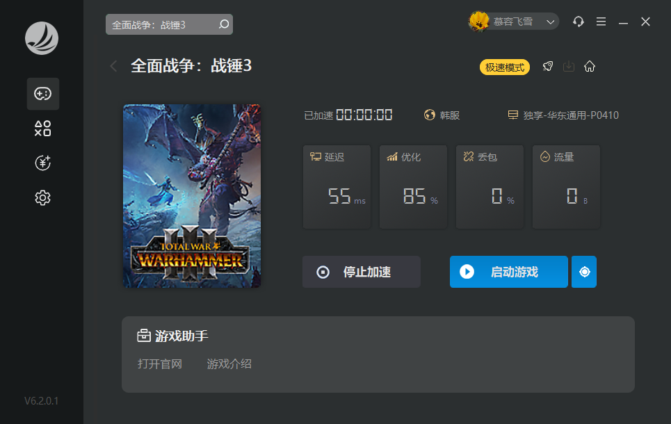摩登7娱乐官方网站图片