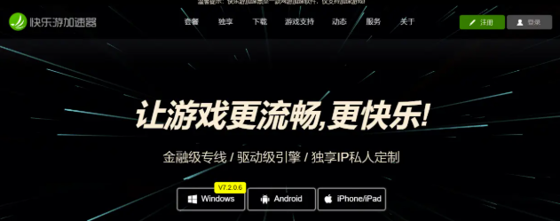 摩登7娱乐官方网站图片