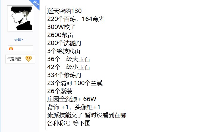 摩登7娱乐官方网站图片