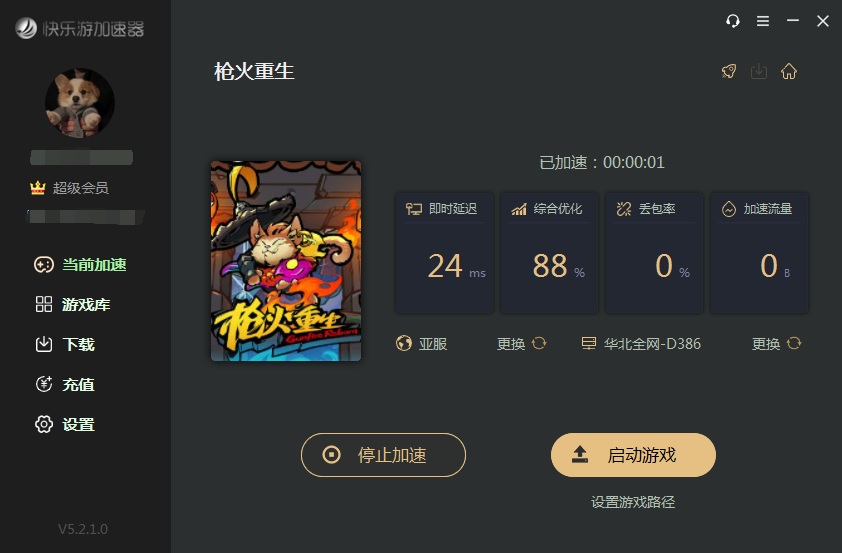 摩登7娱乐官方网站图片