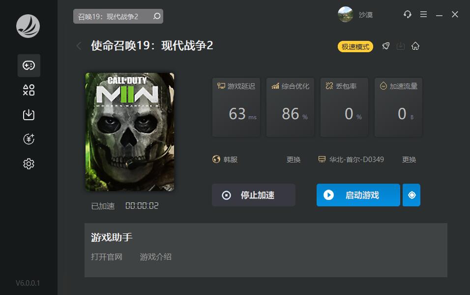摩登7娱乐官方网站图片