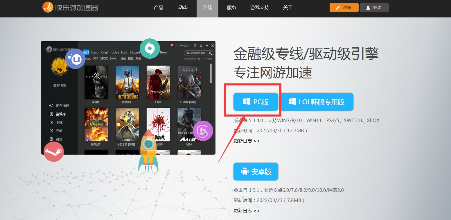 摩登7娱乐官方网站图片