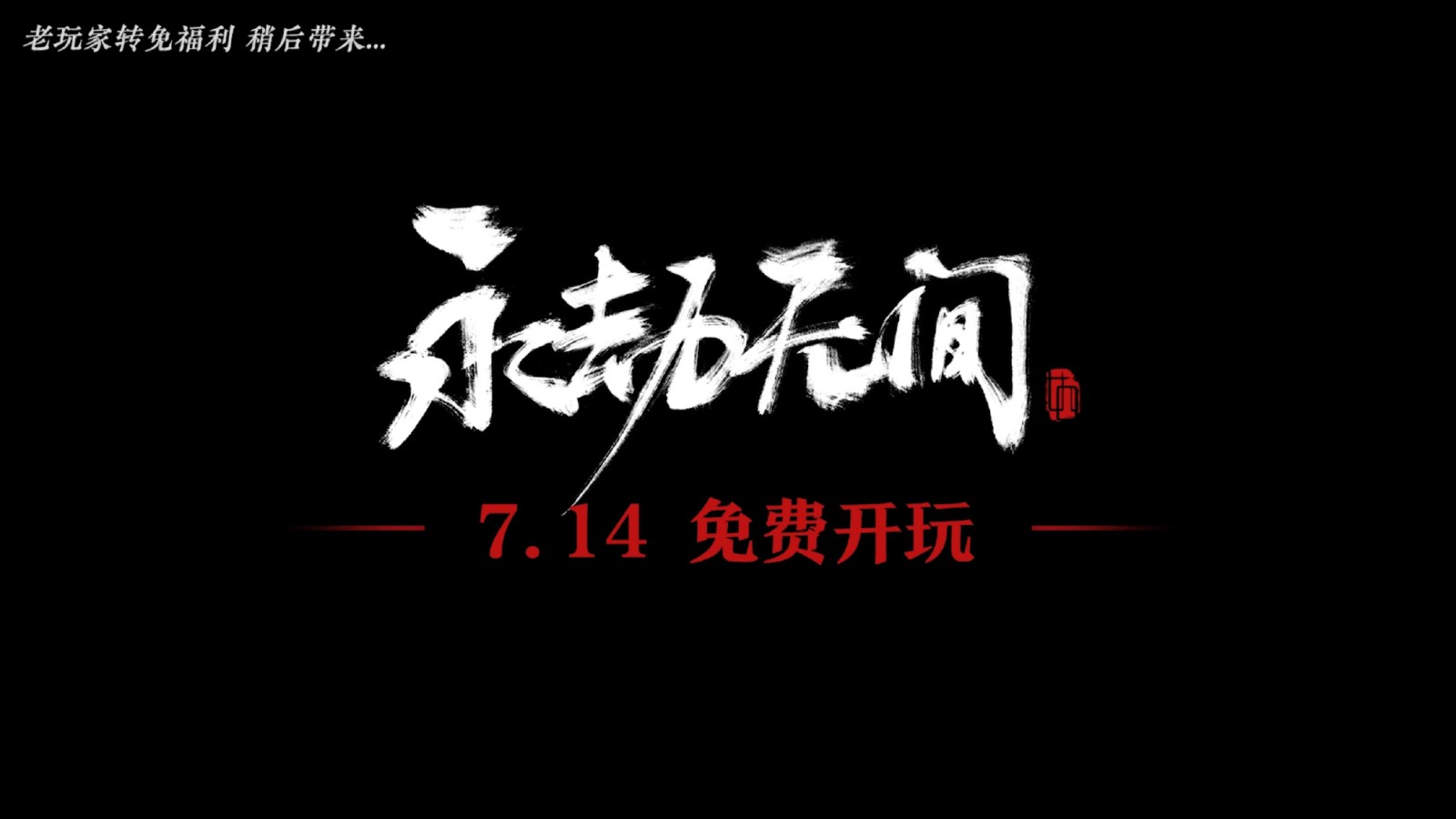 摩登7娱乐官方网站图片