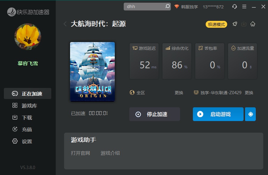 摩登7娱乐官方网站图片