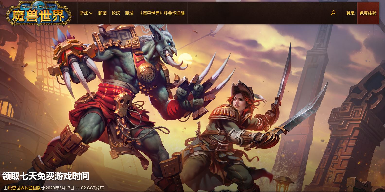 摩登7娱乐官方网站图片