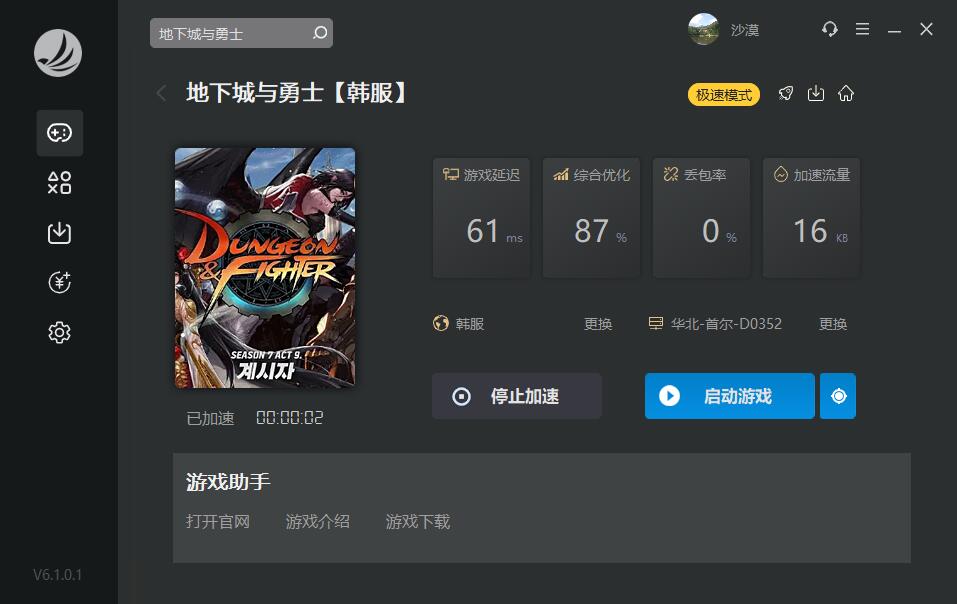 摩登7娱乐官方网站图片