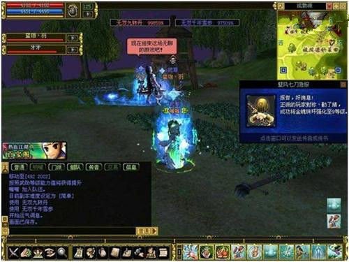 摩登7娱乐官方网站图片