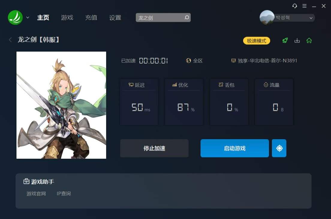 摩登7娱乐官方网站图片