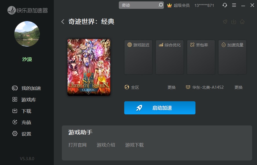 摩登7娱乐官方网站图片