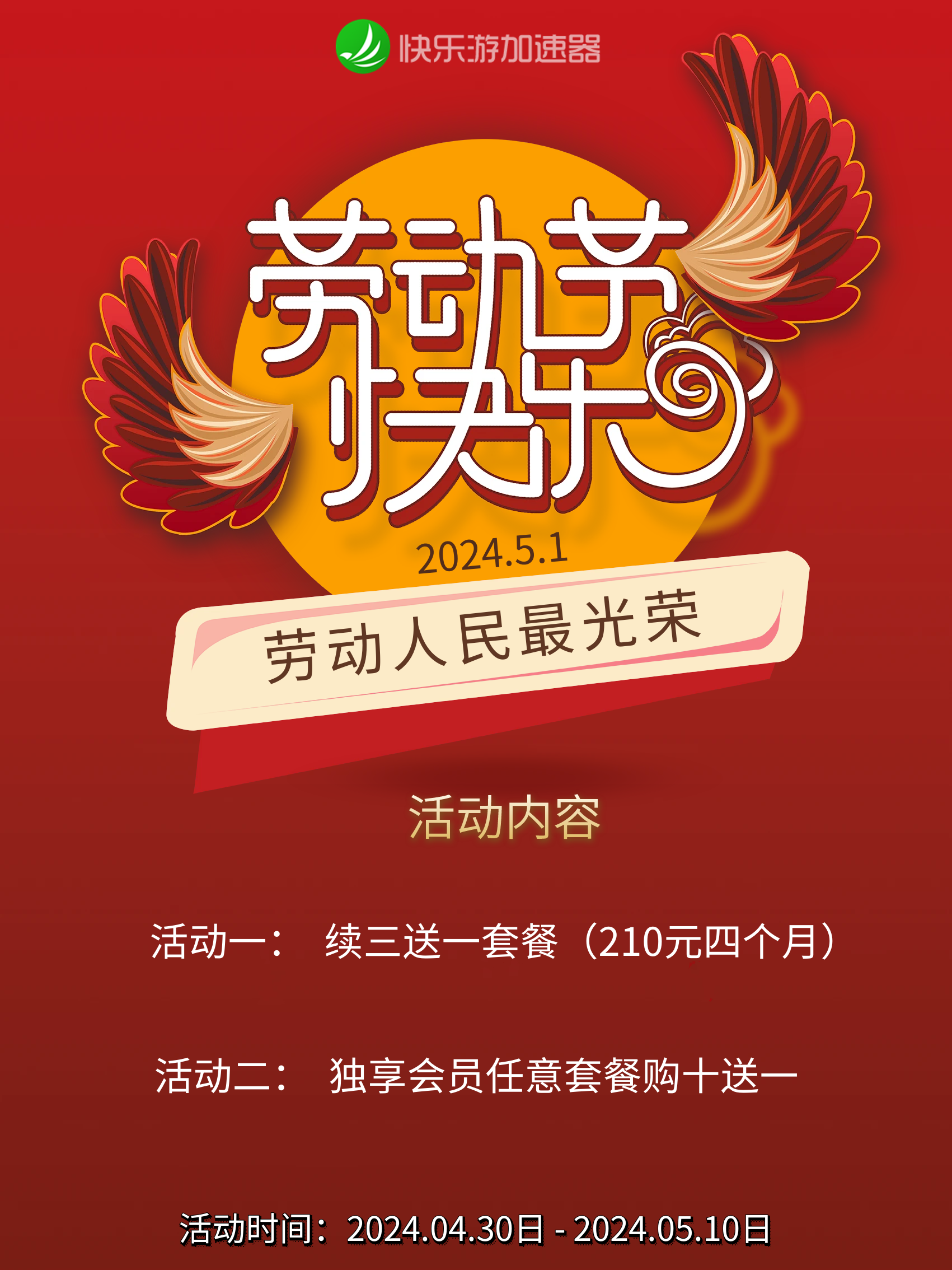 摩登7娱乐官方网站图片