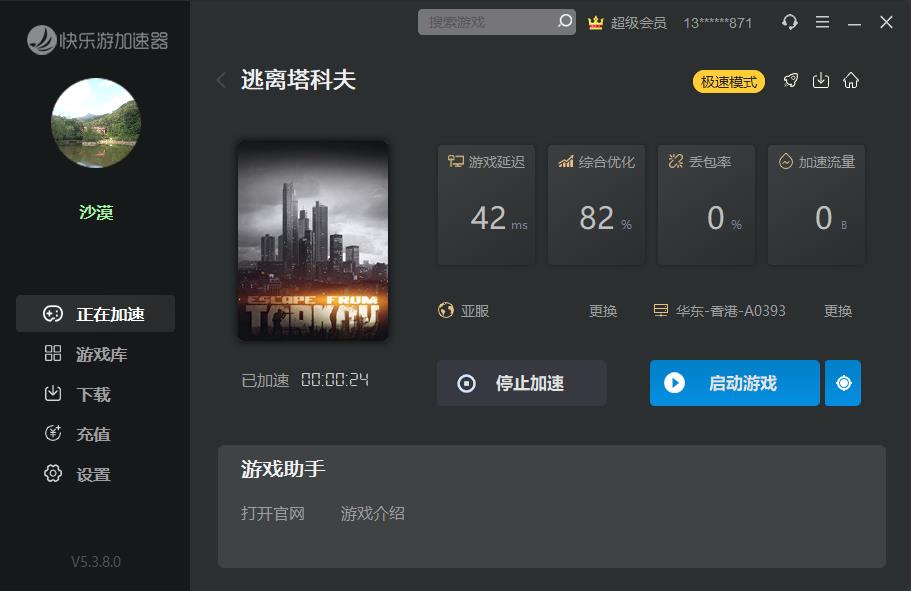 摩登7娱乐官方网站图片