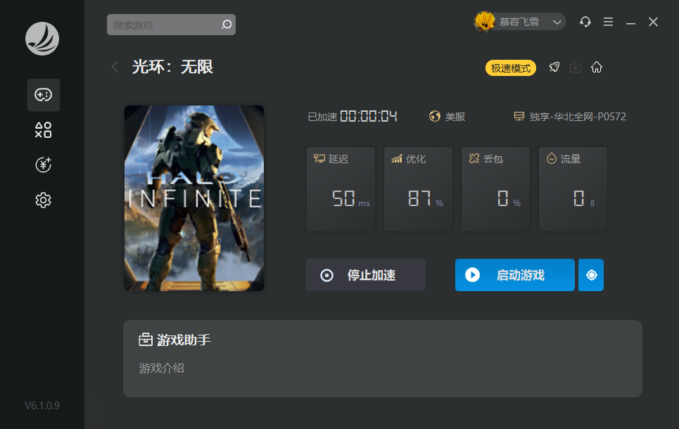 摩登7娱乐官方网站图片