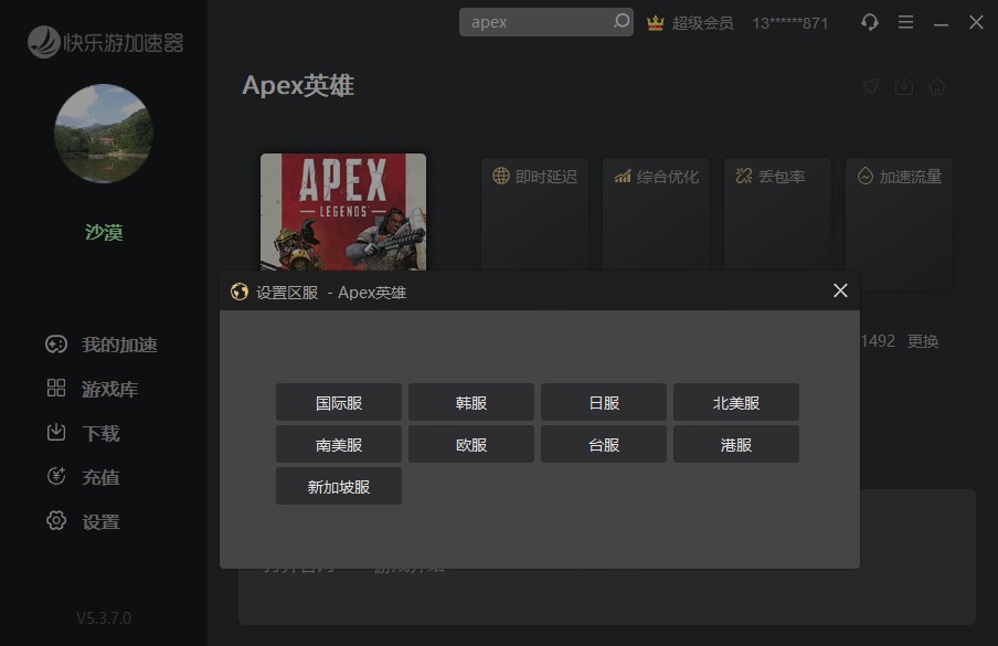 摩登7娱乐官方网站图片