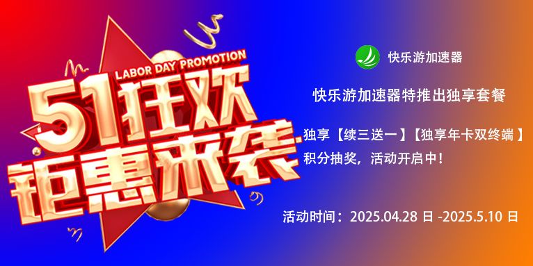 摩登7娱乐官方网站图片