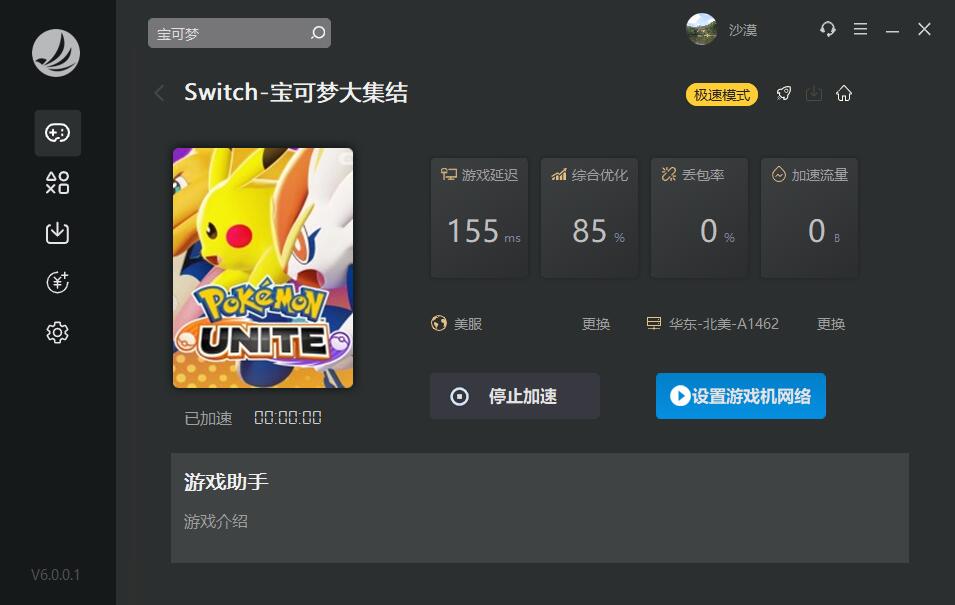 摩登7娱乐官方网站图片