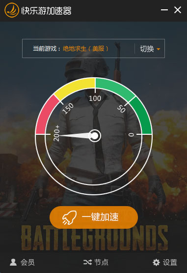摩登7娱乐官方网站图片