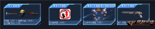 摩登7娱乐官方网站图片