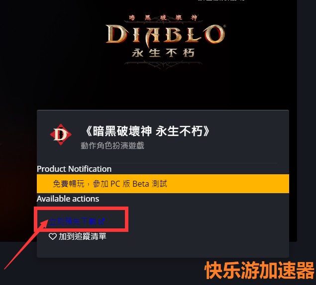 摩登7娱乐官方网站图片