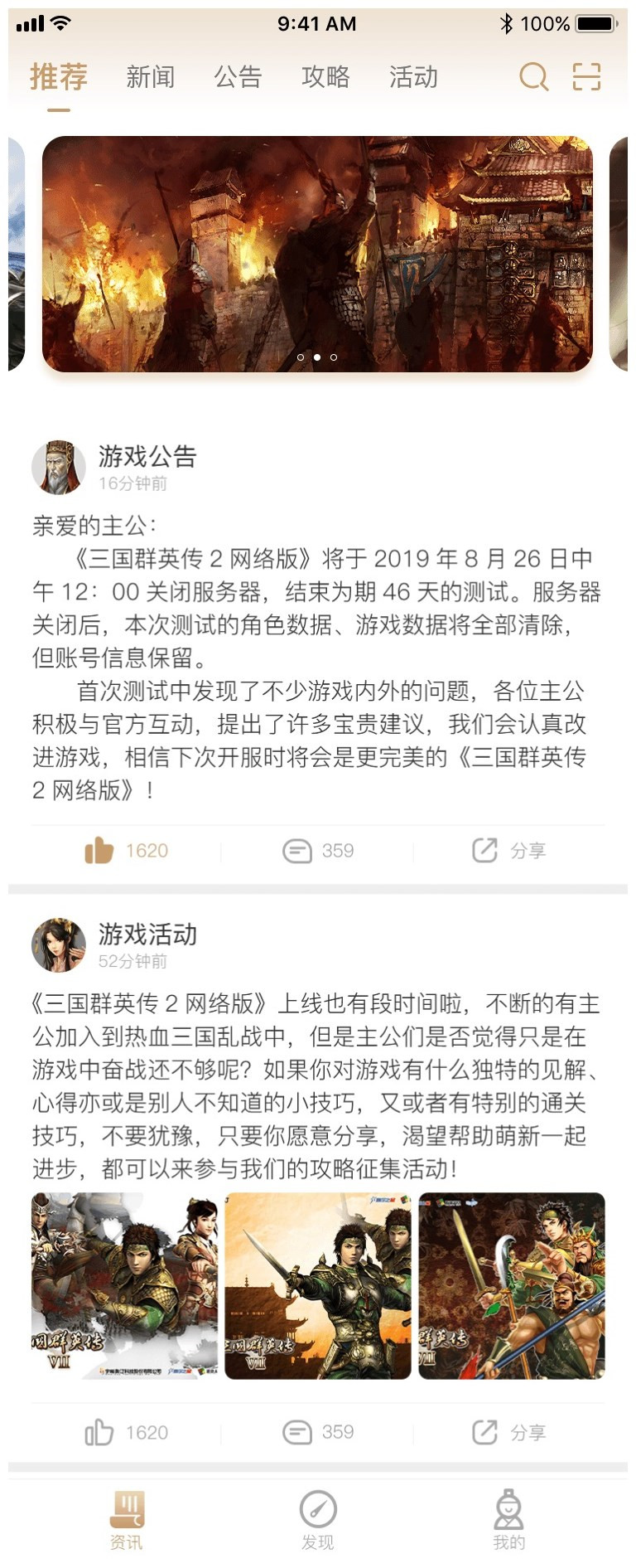 摩登7娱乐官方网站图片
