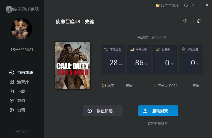 摩登7娱乐官方网站图片