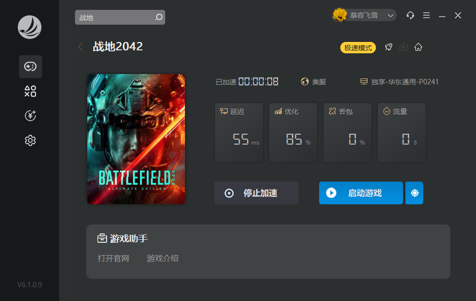 摩登7娱乐官方网站图片