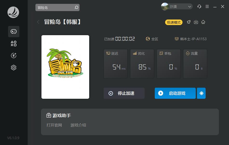 摩登7娱乐官方网站图片