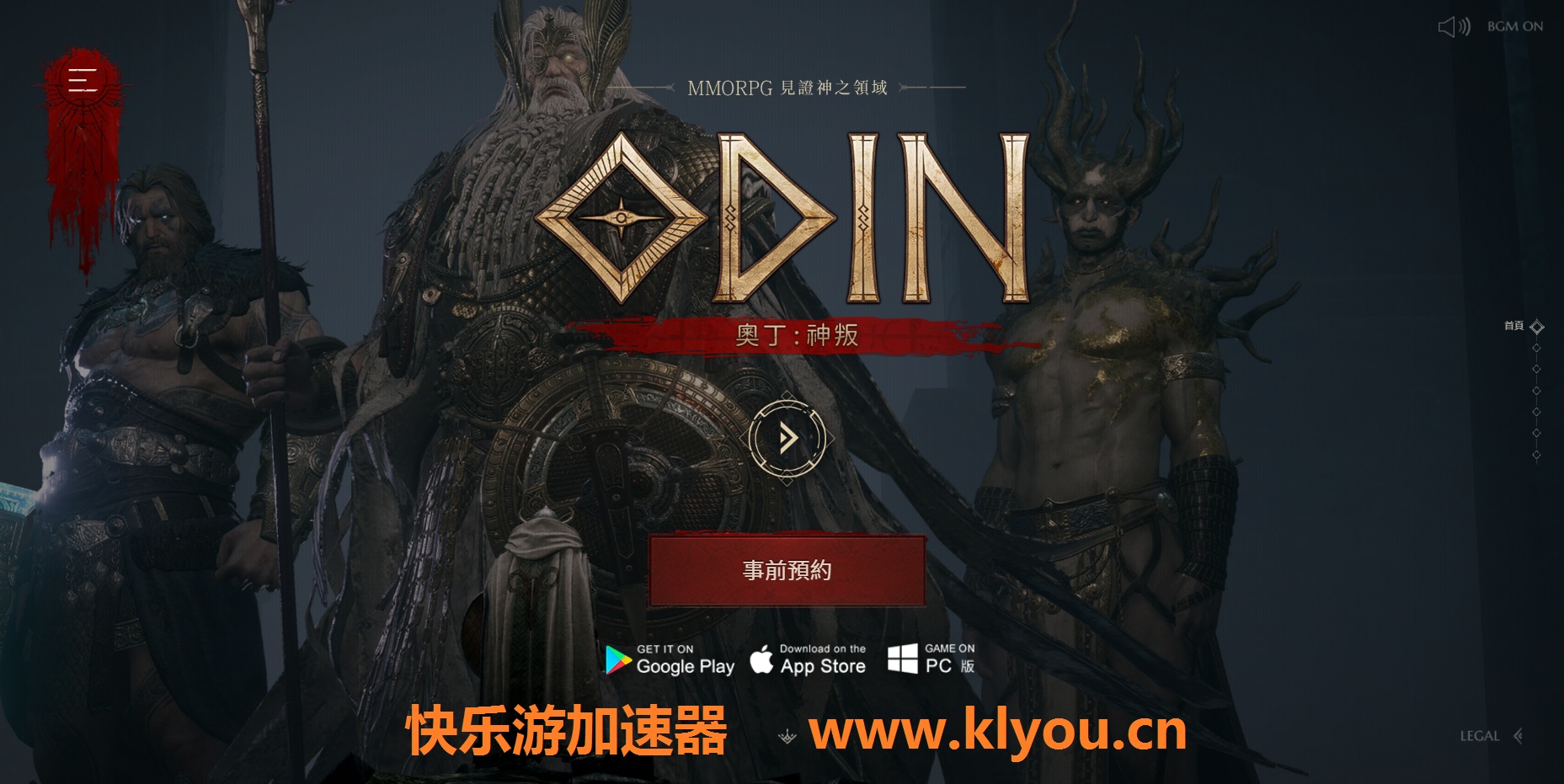 摩登7娱乐官方网站图片