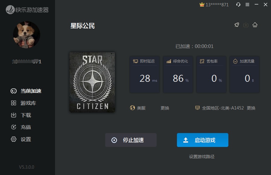 摩登7娱乐官方网站图片