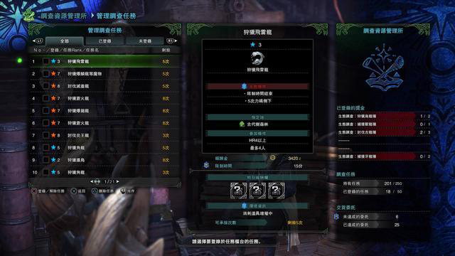 摩登7娱乐官方网站图片