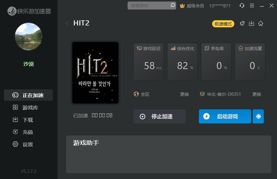 摩登7娱乐官方网站图片
