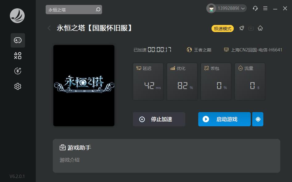 摩登7娱乐官方网站图片