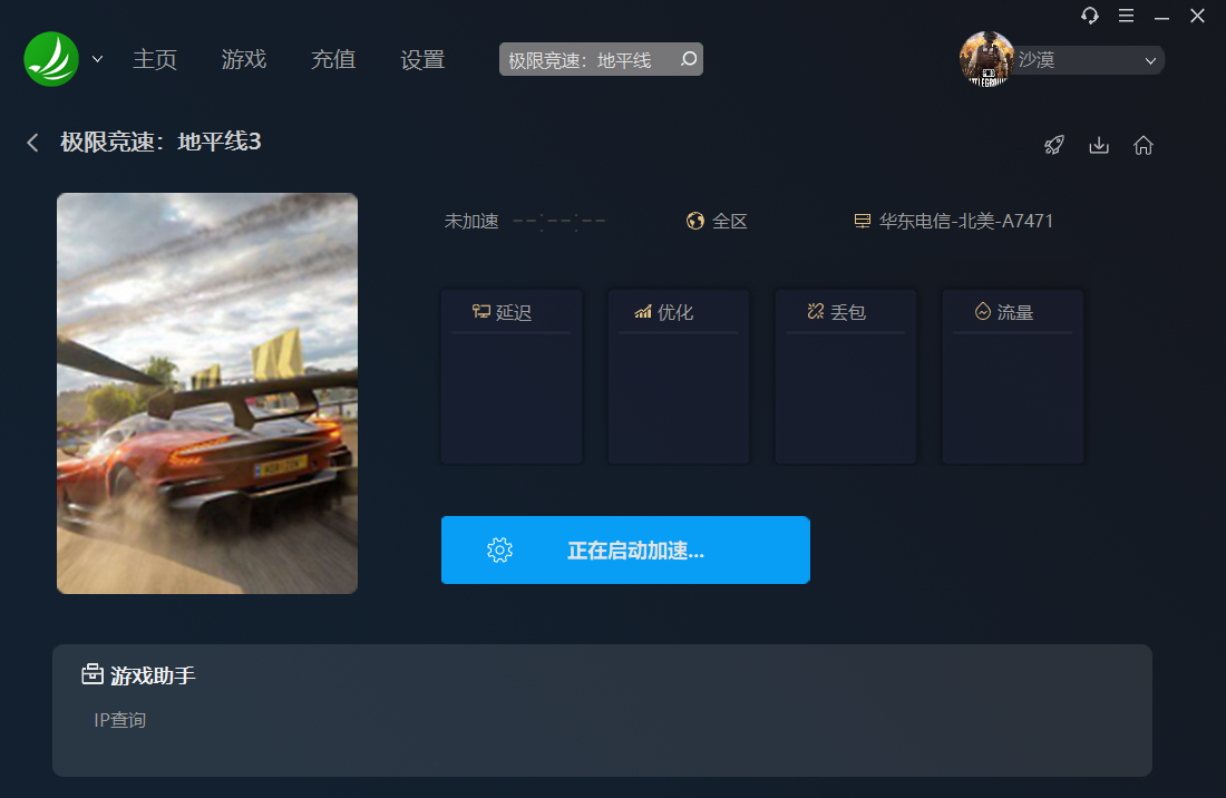 摩登7娱乐官方网站图片