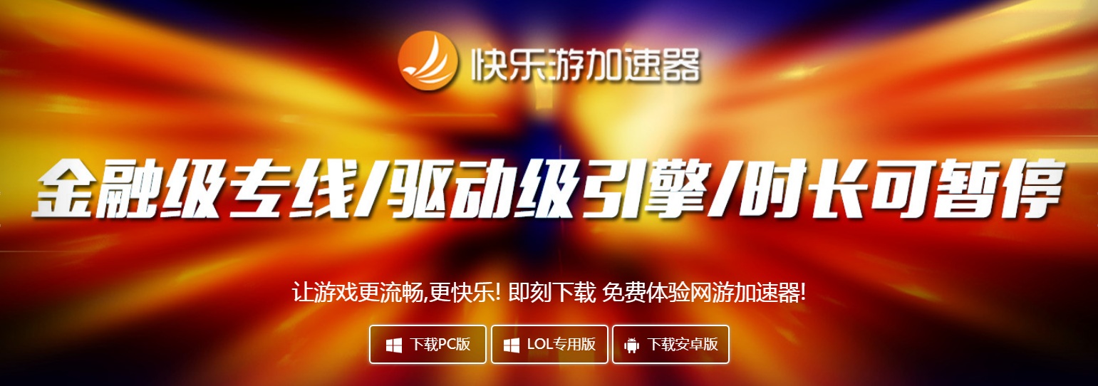 摩登7娱乐官方网站图片
