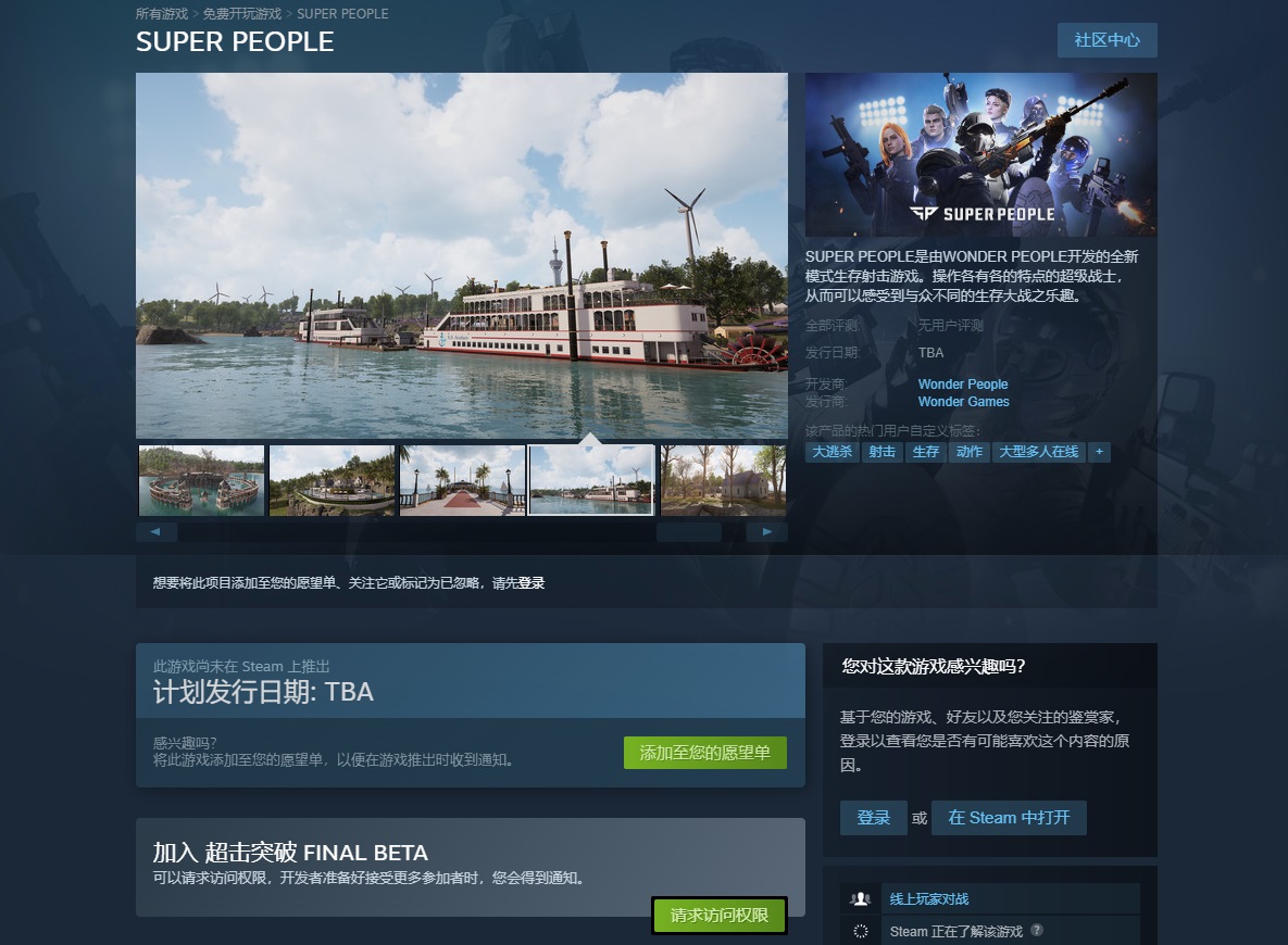 摩登7娱乐官方网站图片