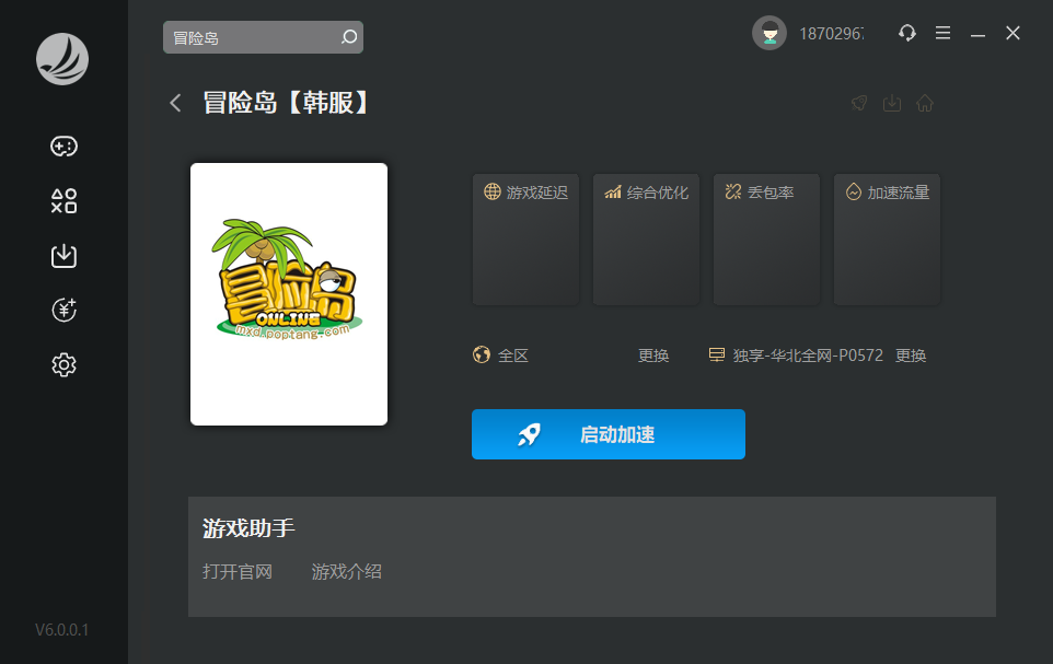 摩登7娱乐官方网站图片