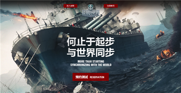 摩登7娱乐官方网站图片