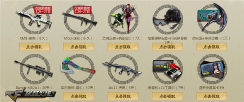 摩登7娱乐官方网站图片