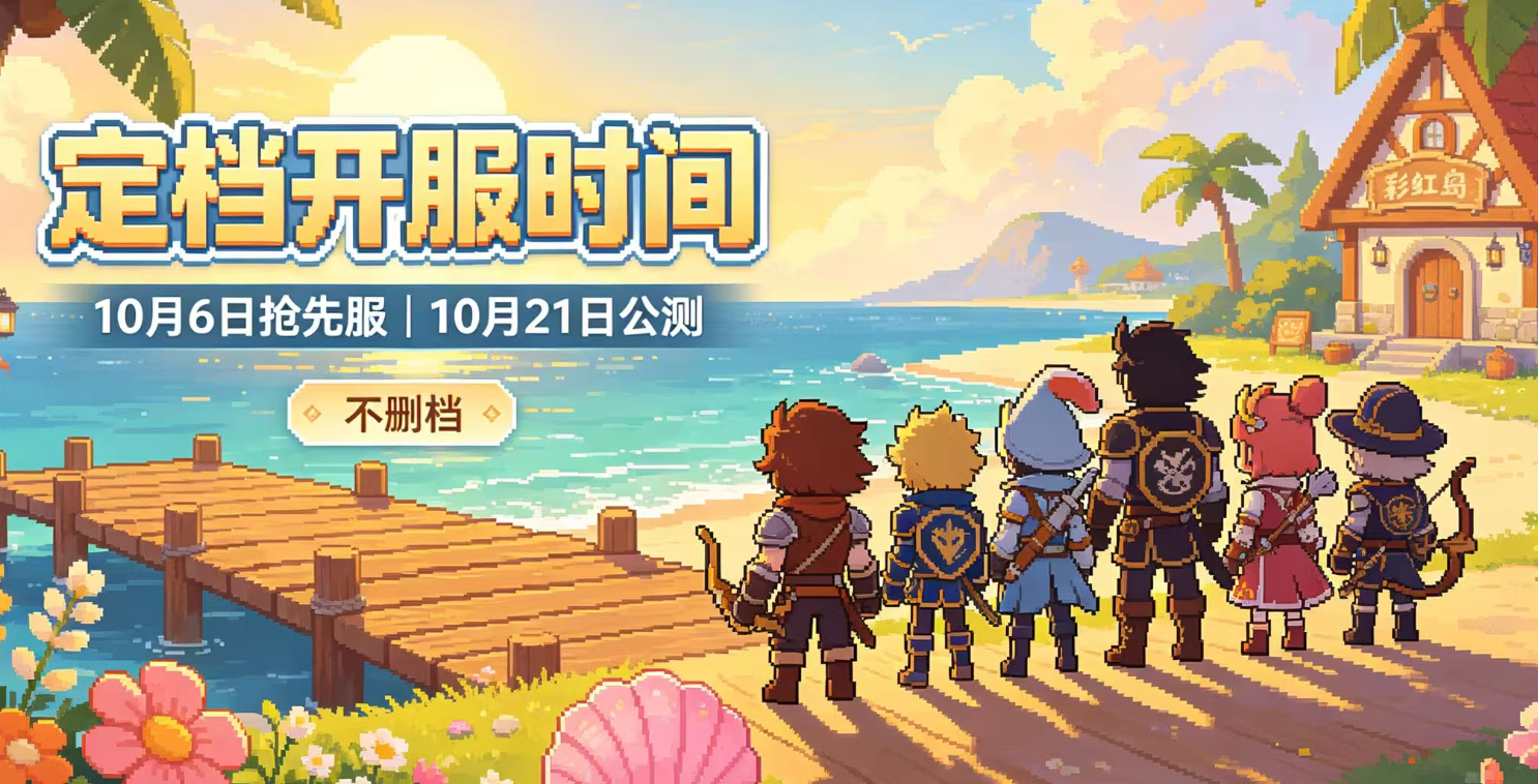摩登7娱乐官方网站图片