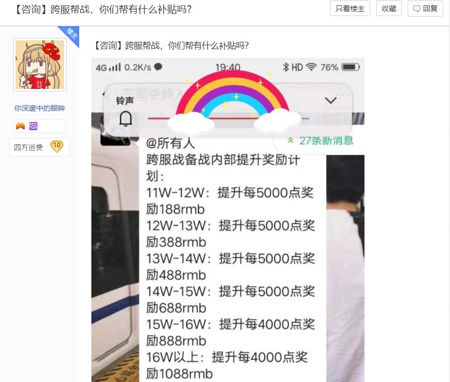 摩登7娱乐官方网站图片