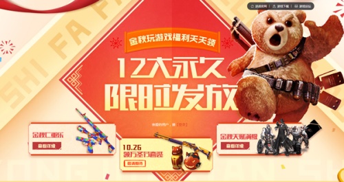 摩登7娱乐官方网站图片